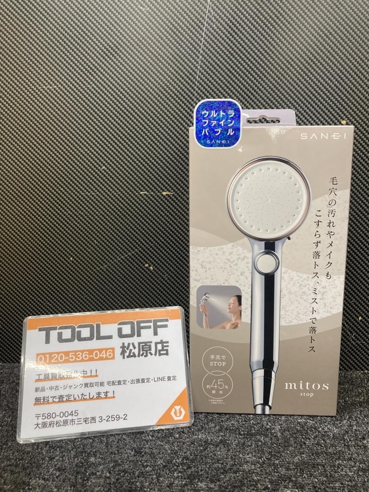013♪未使用品♪SANEI サンエイ FBミストシャワーヘッド PS3064-81XA-CMBP ウルトラファインバブル