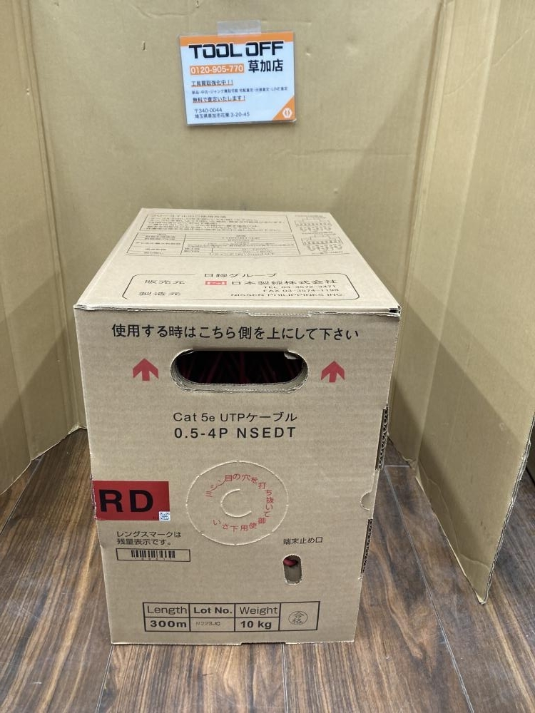006□未使用品□日本製線 Cat5e UTPケーブル 0.5-4P　NSEDT(RD) 300m/10kg 直接伝票を貼り付けて発送