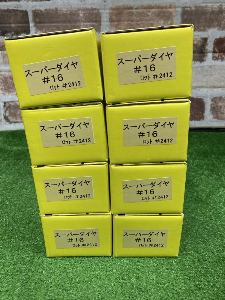 006□未使用品・即決価格□ライナックス 床研削機用カッター 006□未使用品・即決価格□ライナックス 床研削機用カッター