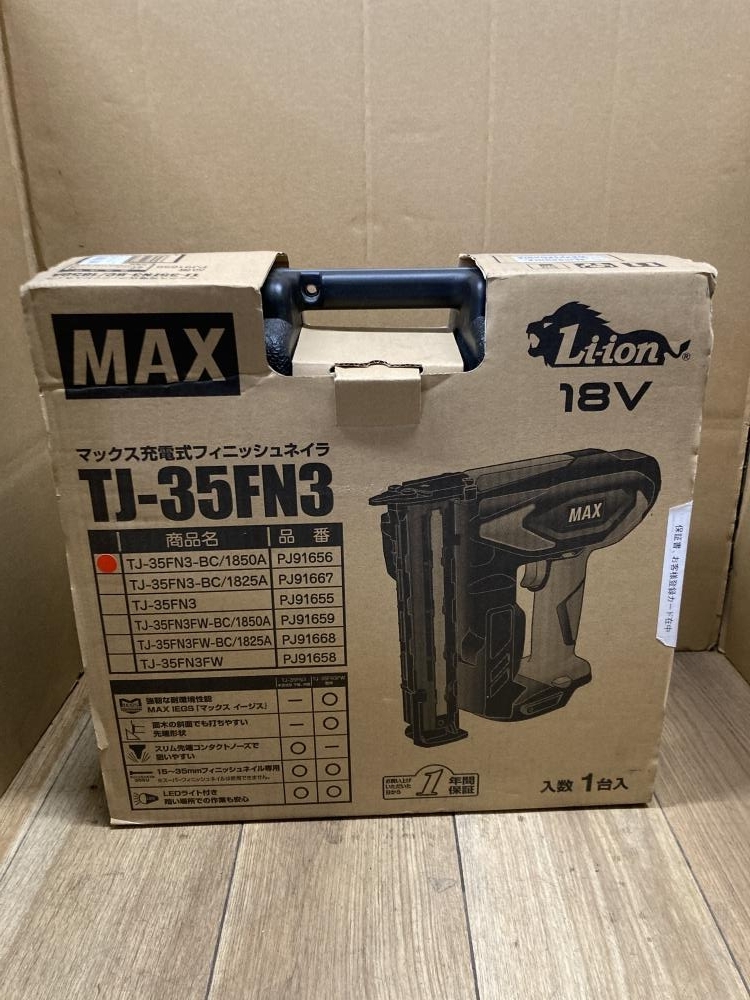 Yahoo!オークション - 020 未使用品・即決価格 MAX マックス Yahoo!オークション - 020 未使用品・即決価格 MAX マックス