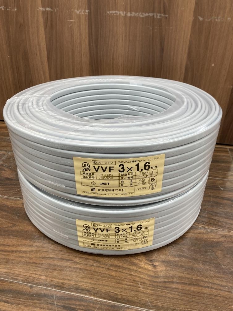 006□未使用品・即決価格□菅波電線 VVFケーブル 3×1.6 100m 006□未使用品・即決価格□菅波電線 VVFケーブル 3×1.6 100m