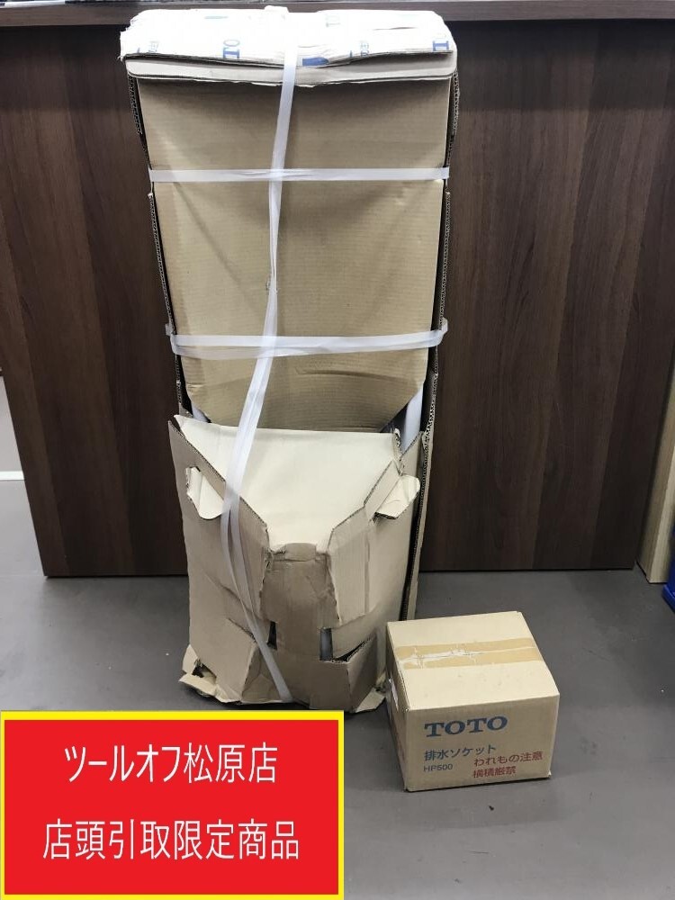 013♪未使用品・店頭引取限定商品♪TOTO トートー 壁掛け壁排水 013♪未使用品・店頭引取限定商品♪TOTO トートー 壁掛け壁排水