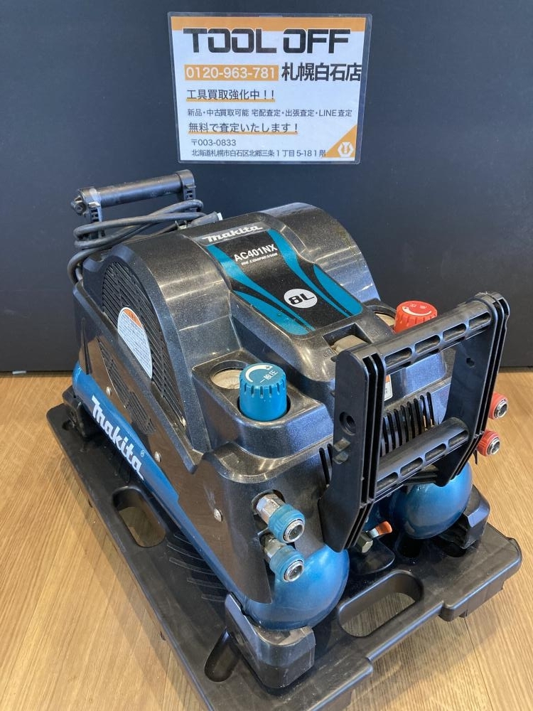025♪おすすめ商品♪マキタ makita 常圧高圧エアコンプレッサ AC401NX 動作OK 満タンまで約3分40秒
