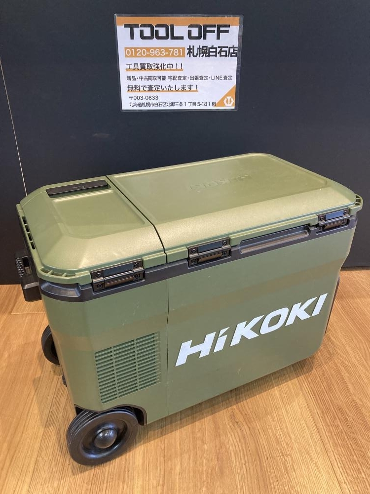 025♪おすすめ商品♪ハイコーキ HiKOKI コードレス冷温庫 UL18DB 一部欠け部分有・本体+ケーブル類のみ