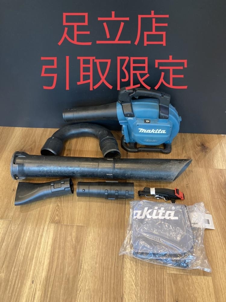 023◇おすすめ商品・店頭引取限定商品◇マキタ 18V+18V充電式ブロワ 023◇おすすめ商品・店頭引取限定商品◇マキタ 18V+18V充電式ブロワ