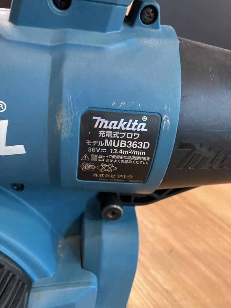 023◇おすすめ商品・店頭引取限定商品◇マキタ 18V+18V充電式 023◇おすすめ商品・店頭引取限定商品◇マキタ 18V+18V充電式