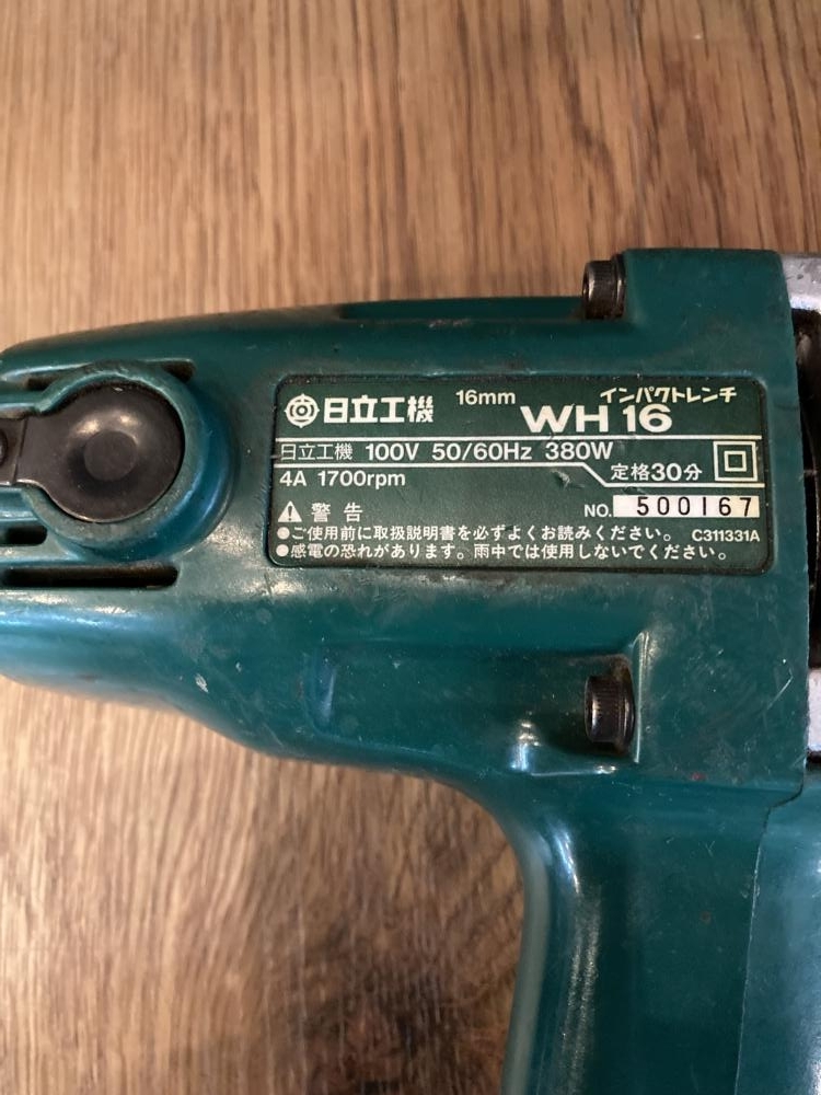 023* recommendation commodity * prompt decision price * Hitachi Koki 16mm electric impact wrench WH16