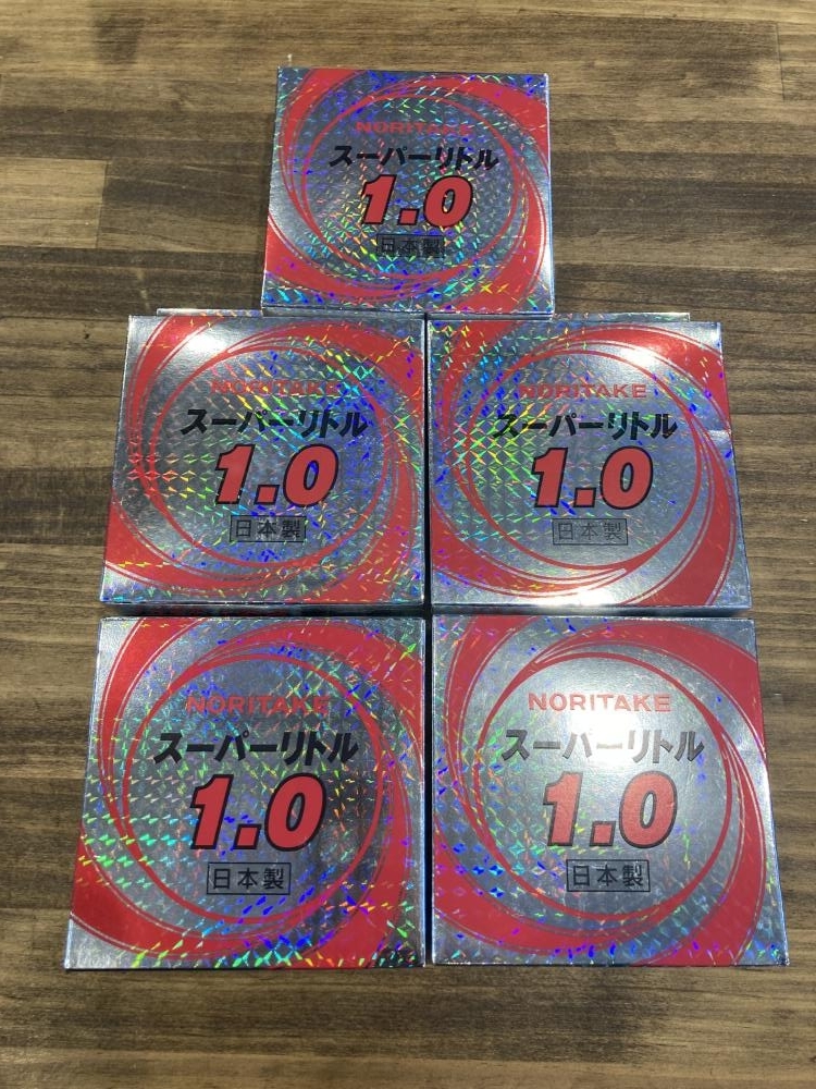 008●未使用品・即決価格●ノリタケ スーパーリトル1.0(5個セット) スーパーリトル1.0