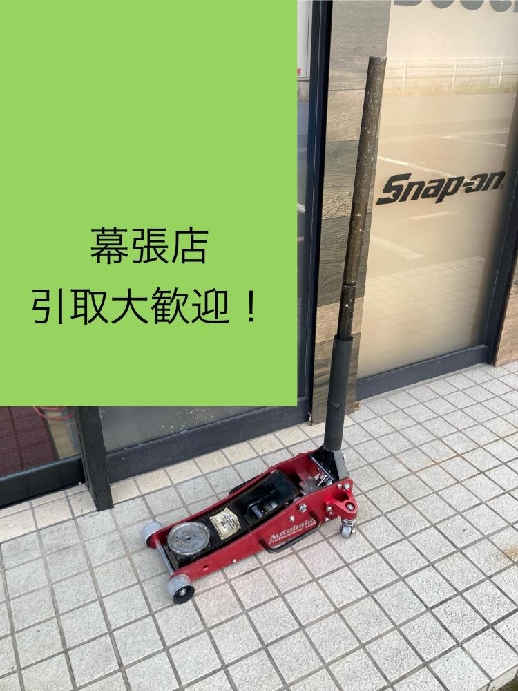 008●おすすめ商品●Autobahn 2t低床アルミジャッキ AJ-20ALST ※幕張店引取大歓迎！