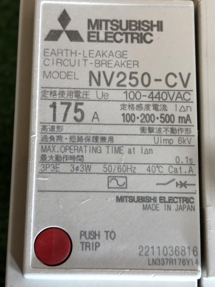 001♪未使用品♪三菱電機 低圧遮断器 NV250-CV 3P 175A ※長期 001♪未使用品♪三菱電機 低圧遮断器 NV250-CV 3P 175A ※長期