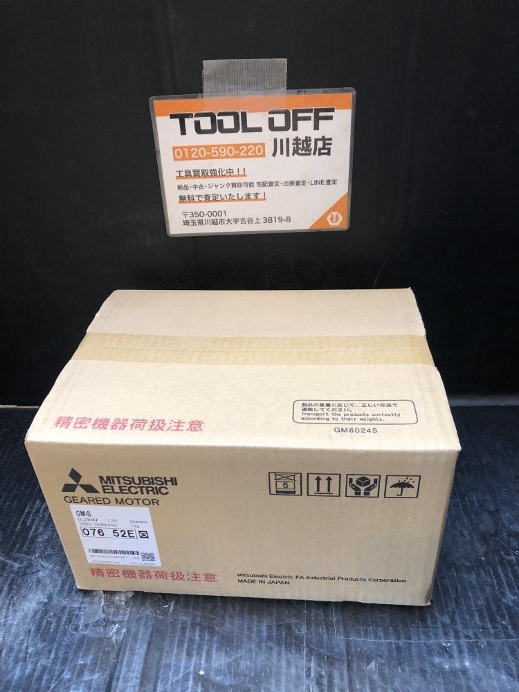 001♪未使用品♪三菱 MITSUBISHI ギアードモーター GM-S 0.2kW 1:20 200V 90r/min 製造2024.4
