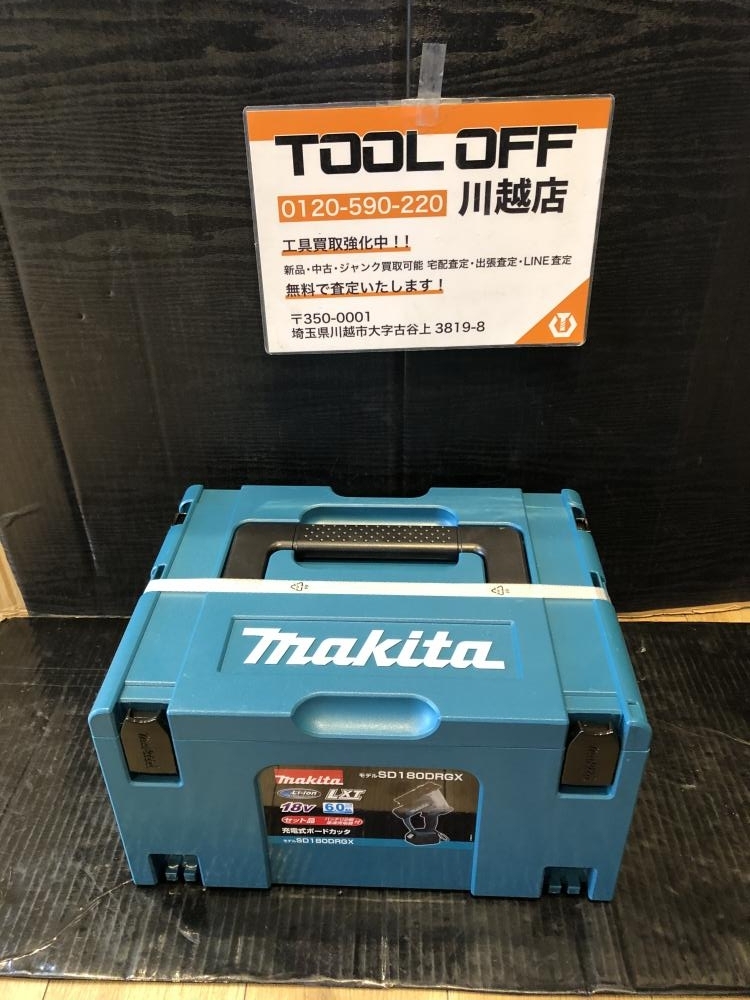 001♪未使用品♪マキタ makita 充電式ボートカッタ SD180DRGX