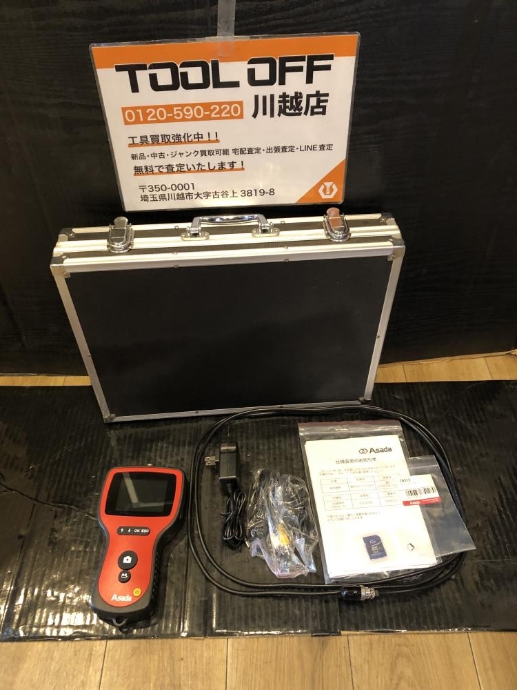001♪おすすめ商品♪Asada アサダ クリアスコープ・デジタル F800
