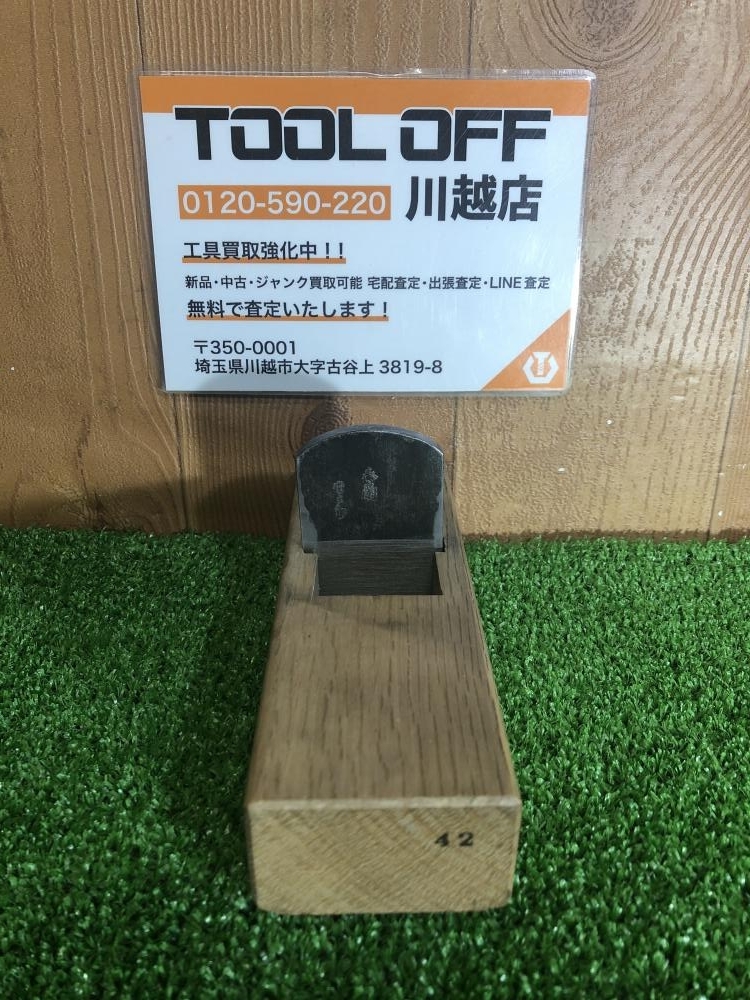 001♪おすすめ商品♪常三郎 台直し鉋 春蘭 5寸5分