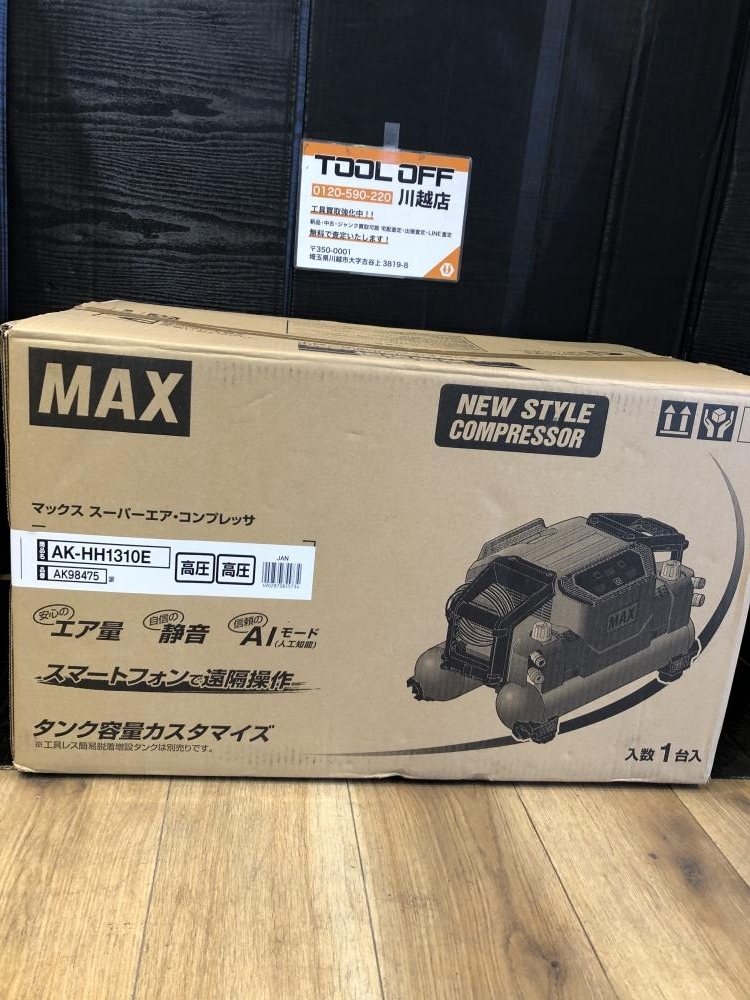 001♪未使用品♪マックス MAX スーパーエアコンプレッサ AK-HH1310E 高圧・高圧