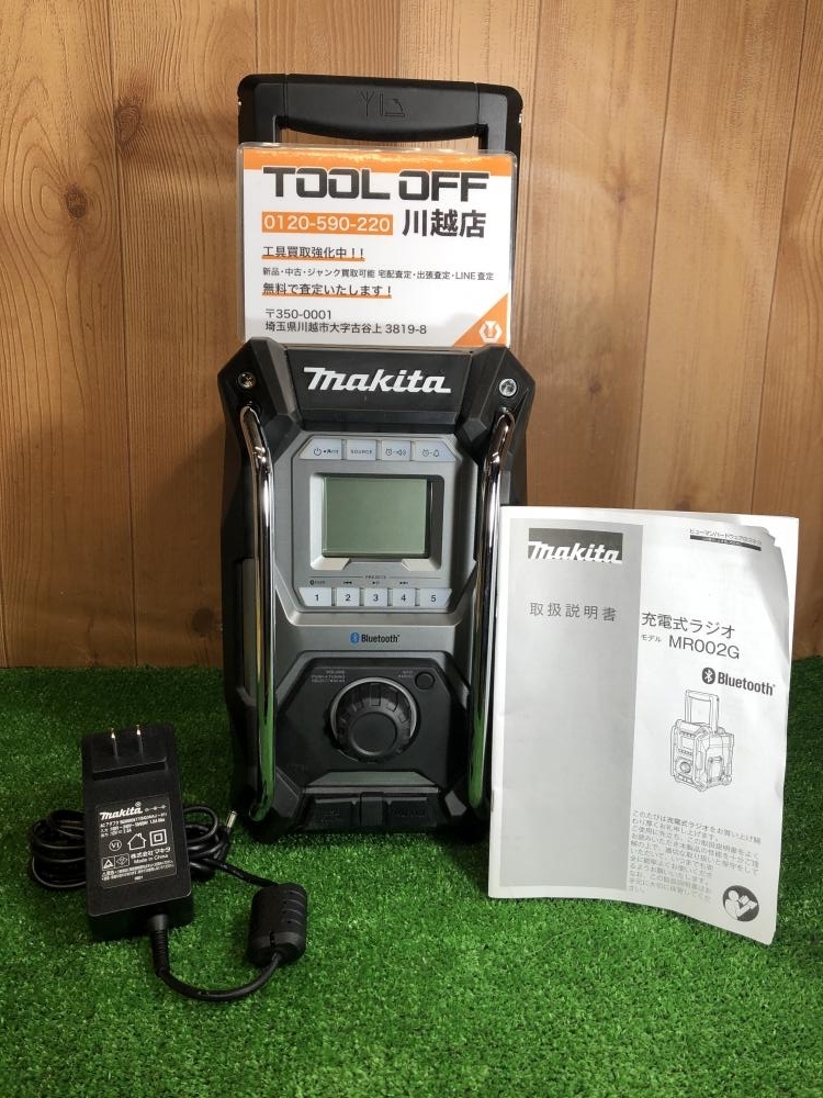 001♪おすすめ商品♪マキタ makita 40Vmax充電式ラジオ MR002G 本体+ACアダプタ