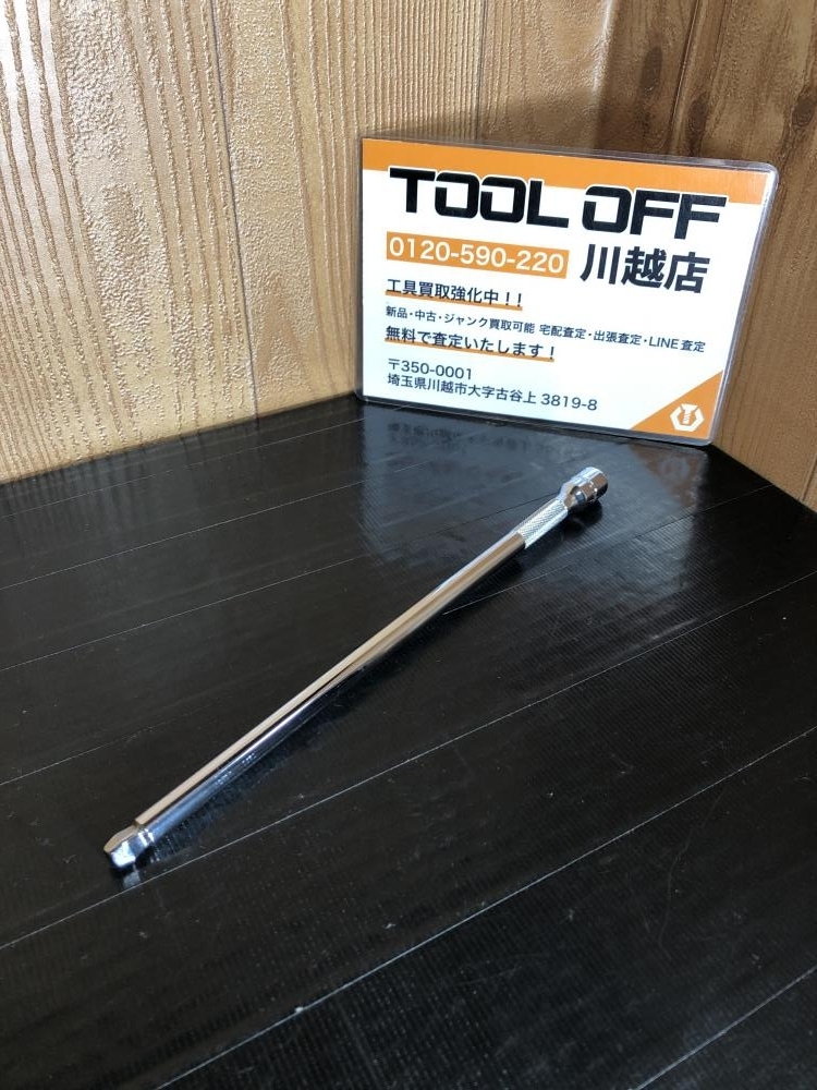 001♪おすすめ商品♪スナップオン Snap-on 1/4エクステンションバー TMXWK80