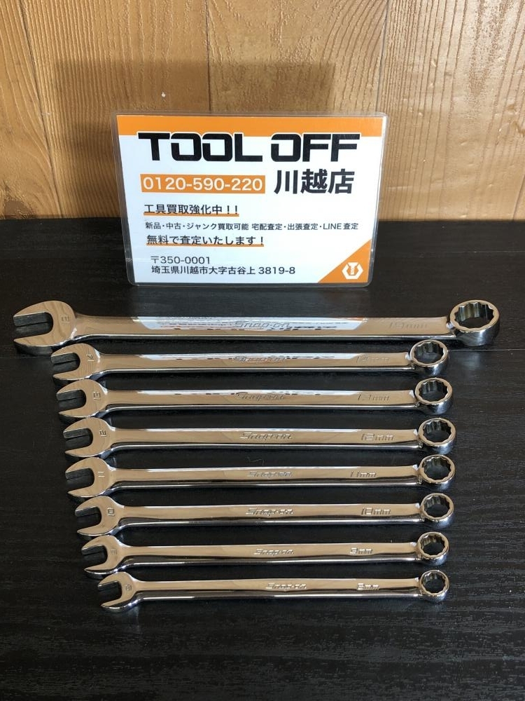 001♪おすすめ商品♪スナップオン Snao-on コンビネーションレンチ OEXM80-140A、190A ※8本セット