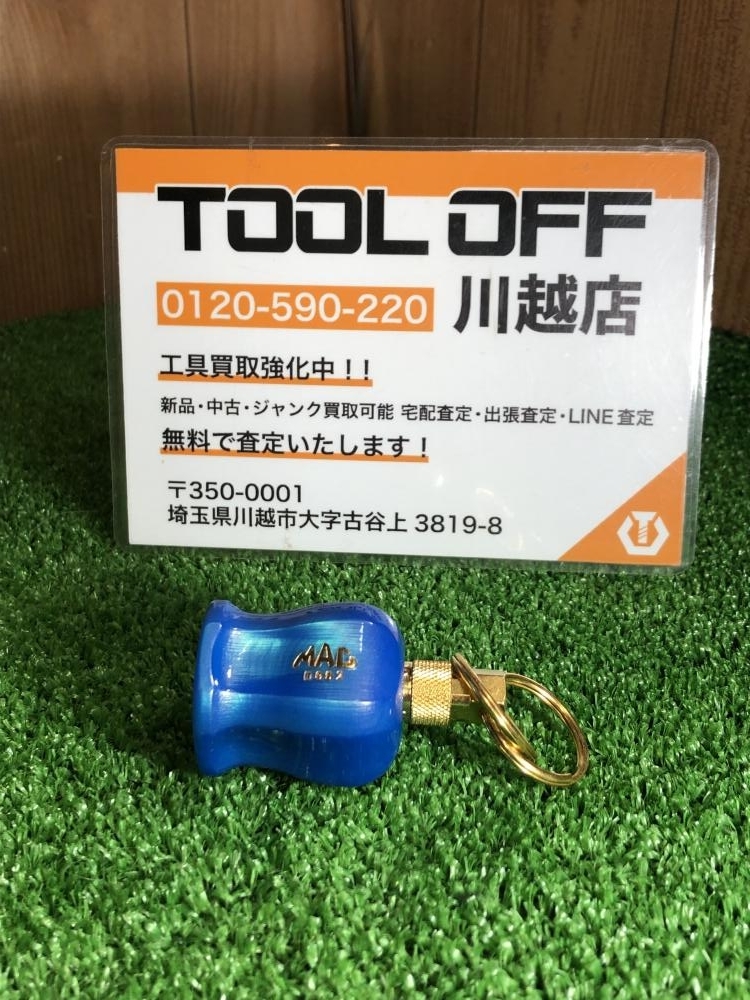 001♪未使用品♪マックツール MACTOOLS グリップキーホルダー DGS2 2002年限定 アクアコーラルブルー 開封未使用品