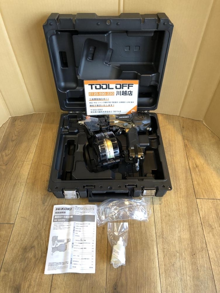 001♪未使用品♪ハイコーキ HiKOKI 50mm高圧エア釘打機 NV50HR2 (N)