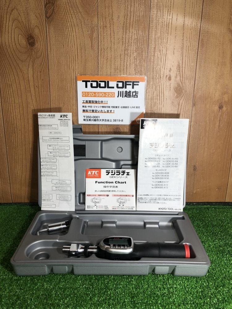 001♪おすすめ商品♪KTC 京都機械工具 デジラチェ GEK040-X13