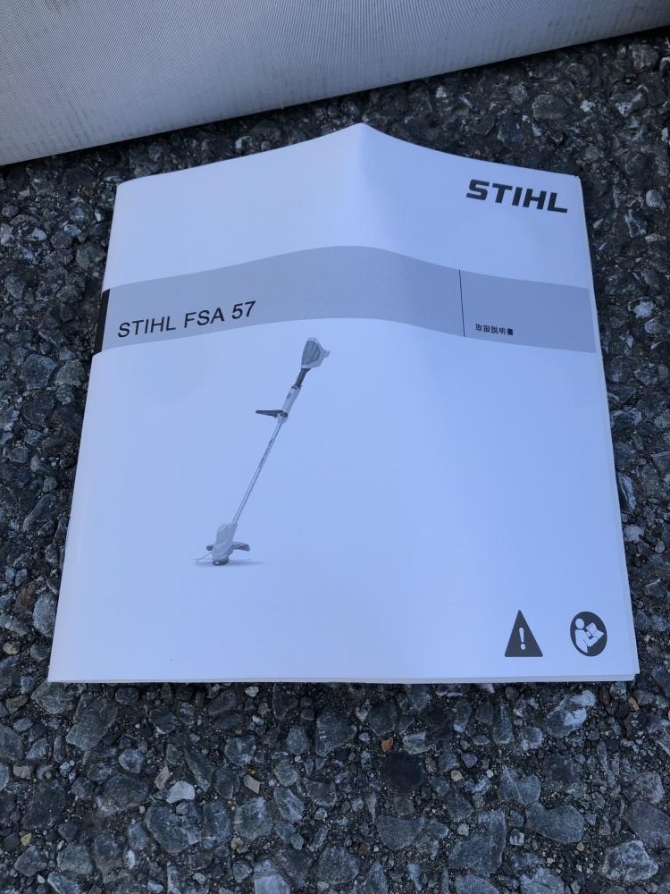 001♪未使用品♪STIHL スチール 刈払機 FSA57 バッテリー充電器 001♪未使用品♪STIHL スチール 刈払機 FSA57 バッテリー充電器