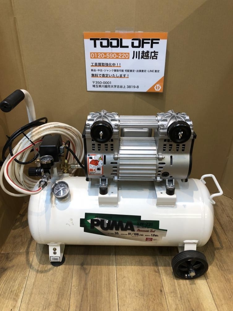 001♪おすすめ商品♪藤原産業 PUMA オイルレスコンプレッサー SW-231