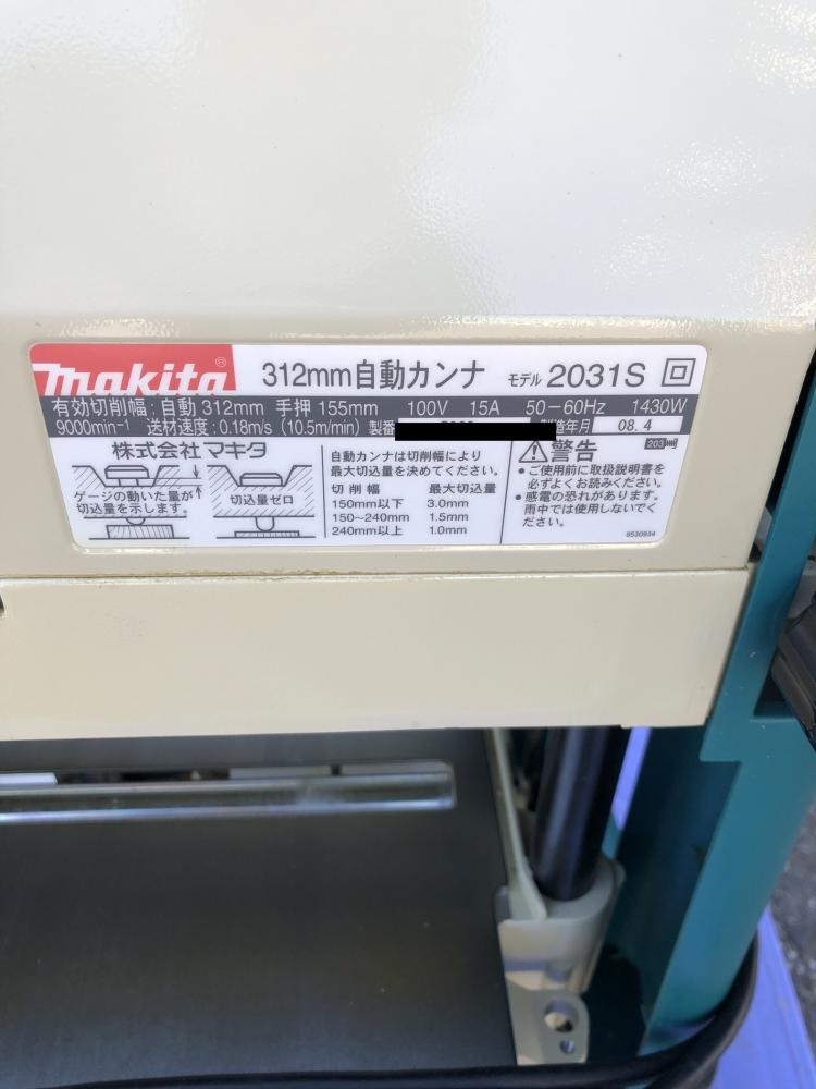 001♪おすすめ商品・川越店店頭引取限定商品♪マキタ makita 001♪おすすめ商品・川越店店頭引取限定商品♪マキタ makita