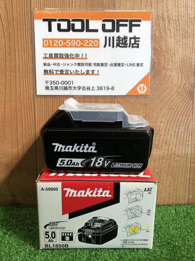 001♪未使用品♪マキタ makita バッテリ BL1850B