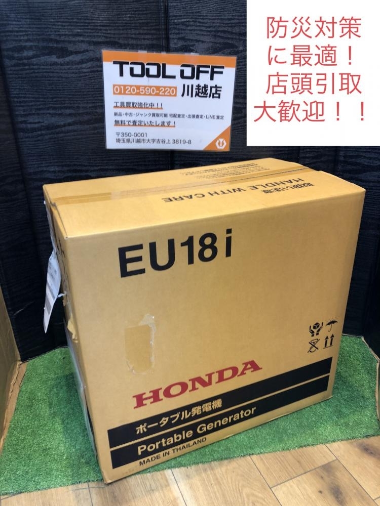 001♪未使用品♪ホンダ HONDA インバーター発電機 EU18i ☆防災対策に最適。 伝票直貼り発送になります。