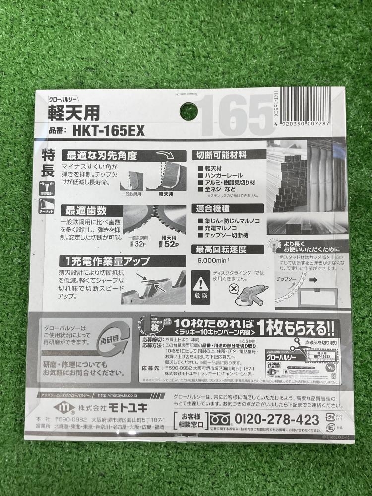 Yahoo!オークション - 006 未使用品・即決価格 モトユキ Yahoo!オークション - 006 未使用品・即決価格 モトユキ