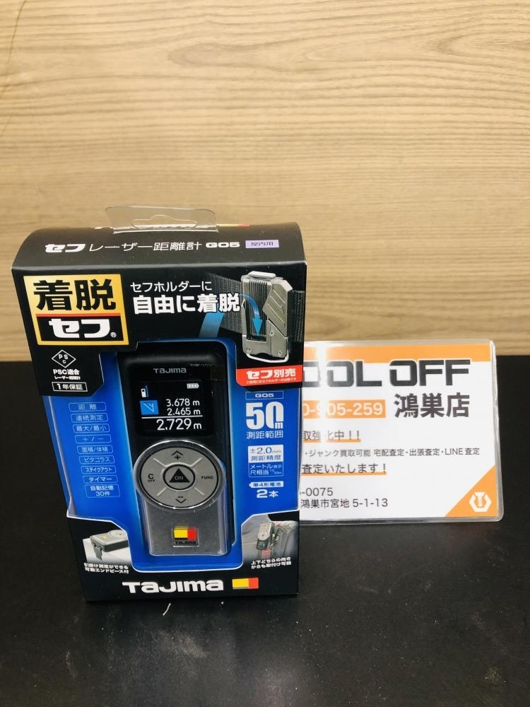 016■未使用品・即決価格■タジマ Tajima セフレーザー距離計 TSFLK-G05BK 商品状態必読