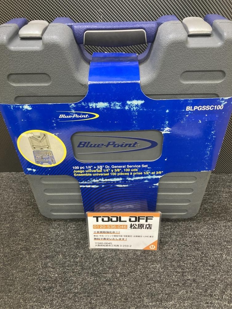 013♪未使用品♪スナップオン ブルーポイント ジェネラルサービスセット 工具セット 100点 BLPGSSC100 未使用保管品