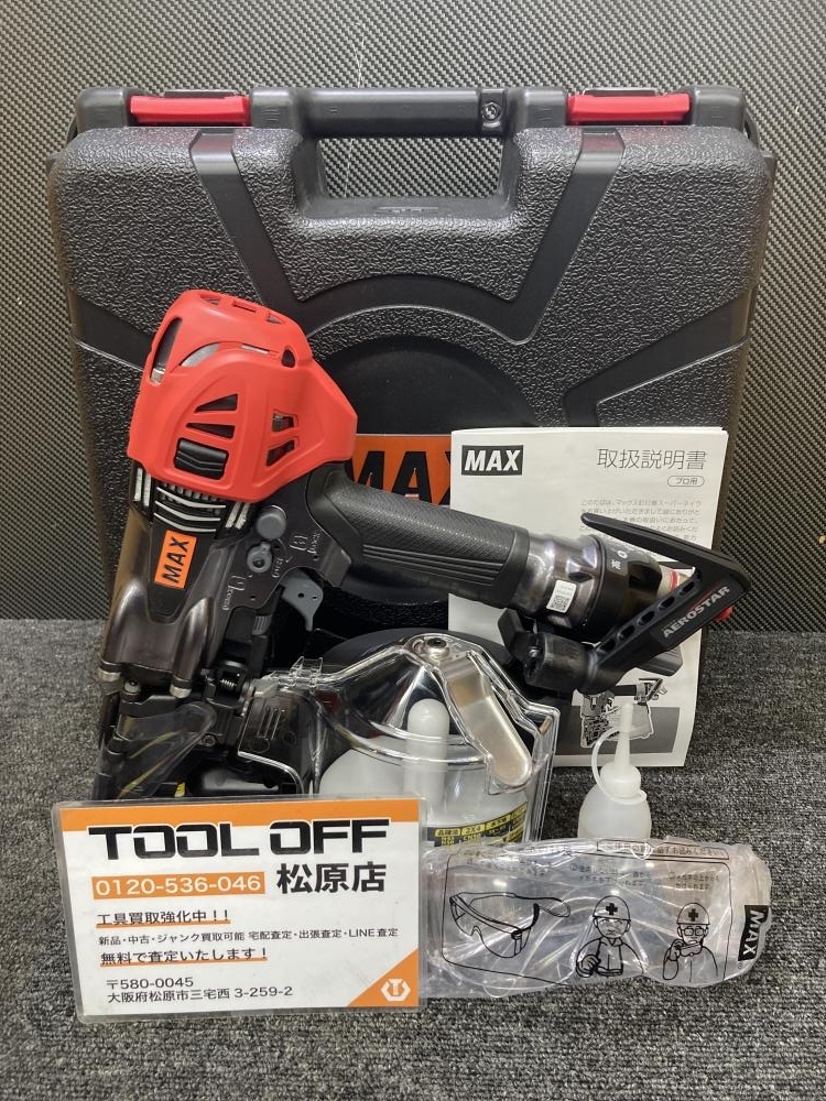 013♪未使用品♪MAX マックス 65mm高圧釘打ち機 スーパーネイラ HN-65N4(D)