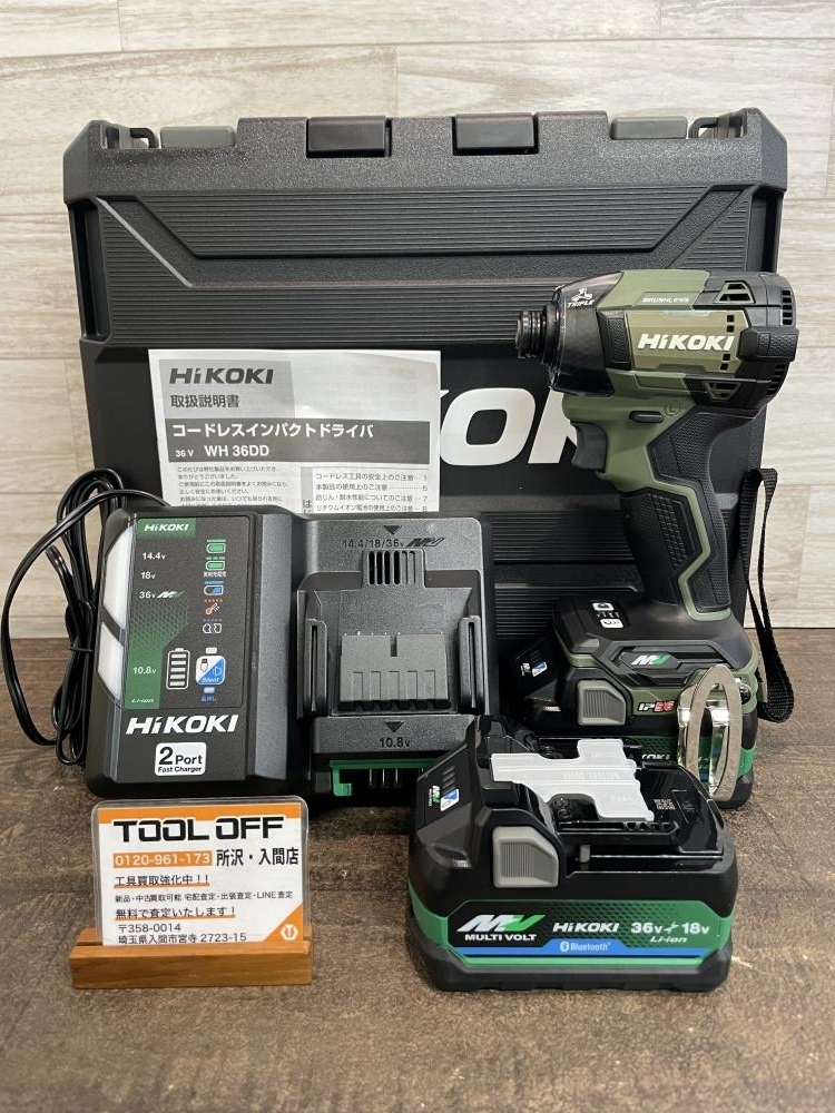 009▼未使用品・即決価格▼HiKOKI ハイコーキ コードレスインパクトドライバ WH36DD 2XHGSZ フォレストグリーン