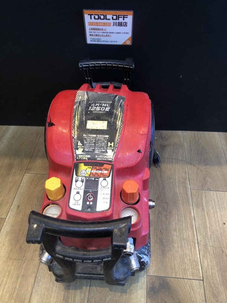 001♪ジャンク品♪マックス MAX エアコンプレッサ AK-HL1250 点検マーク エアが溜らないジャンク　カバー割れあり　部品取りに