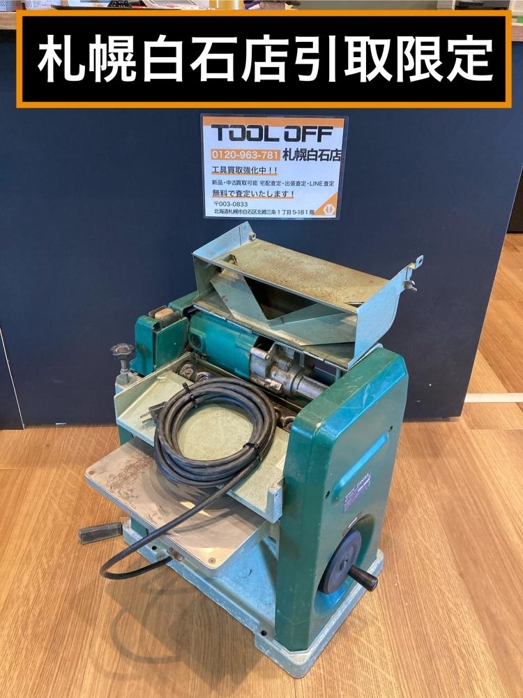 025♪おすすめ商品・札幌白石店引取限定♪日立工機 HITACHI 小型自動カンナ P100RA 破損個所有・手押しテーブルセット欠品