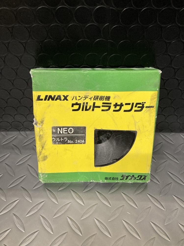 019■未使用品■LINAX ハンディ研削機ウルトラサンダー NEOウルトラ 箱潰れあり