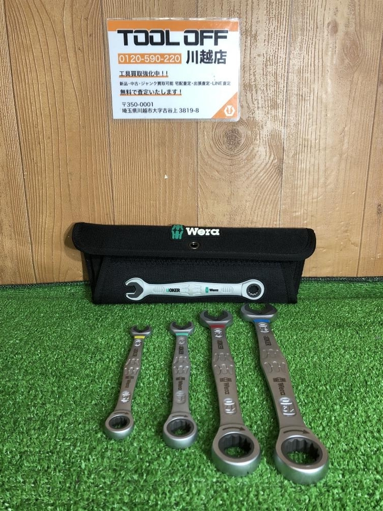 001♪おすすめ商品♪Wera ヴェラ コンビネーションレンチ4本セット JOKER