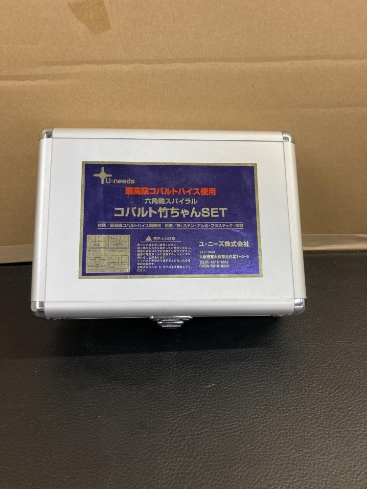 007◇未使用品◇U-needs コバルト竹ちゃんSET