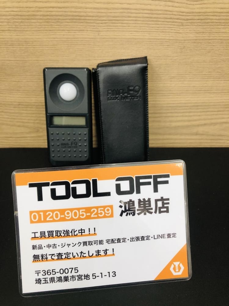 016■未使用品・即決価格■アズワン ポケット照度計 ANA-F9