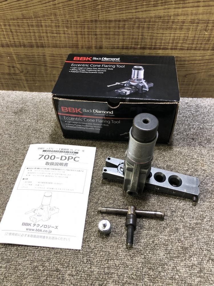 017◇おすすめ商品◇BBK 軽量フレアツール 700-DPC