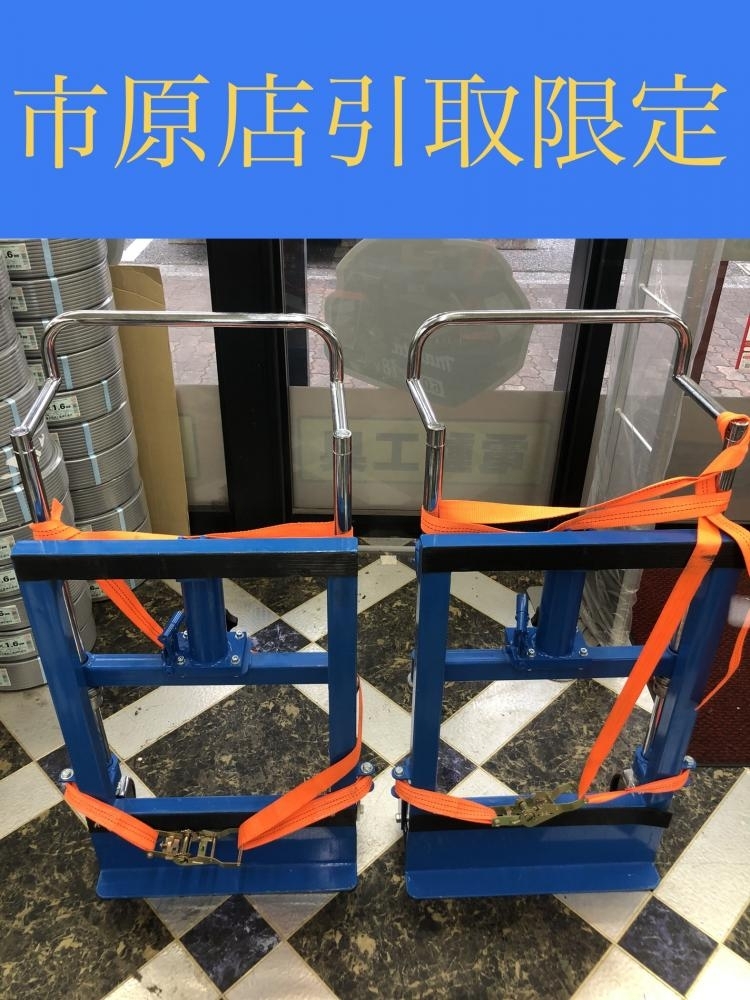 017◇おすすめ商品・店頭引取限定商品◇メーカー不明 リフティングローラー 重量物移動台車 最大積載量2000kg 180mm