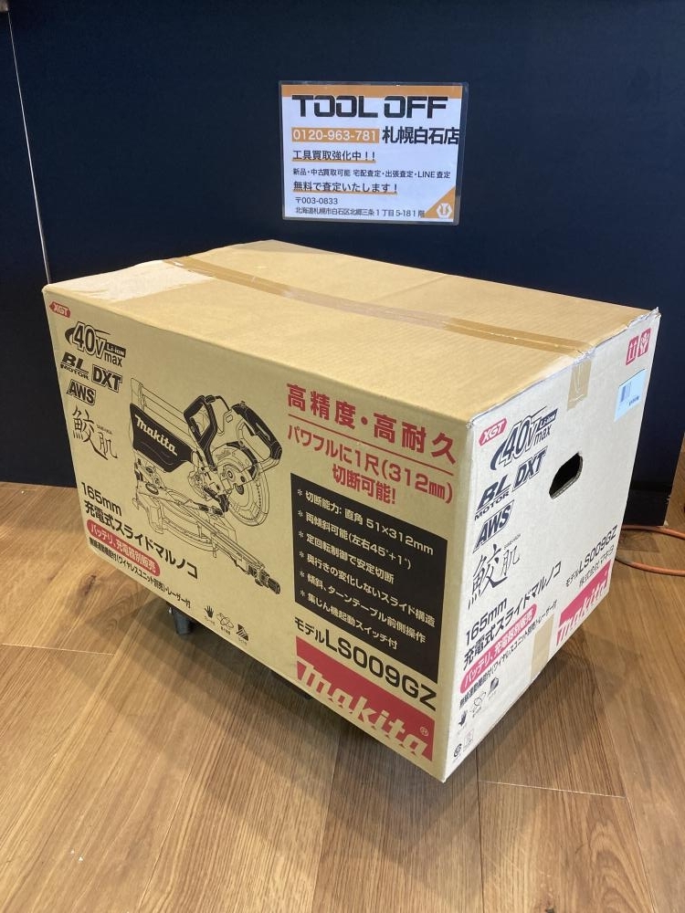 025♪未使用品♪マキタ 40V充電式スライドマルノコ LS009GZ 外装に僅かに傷みアリ