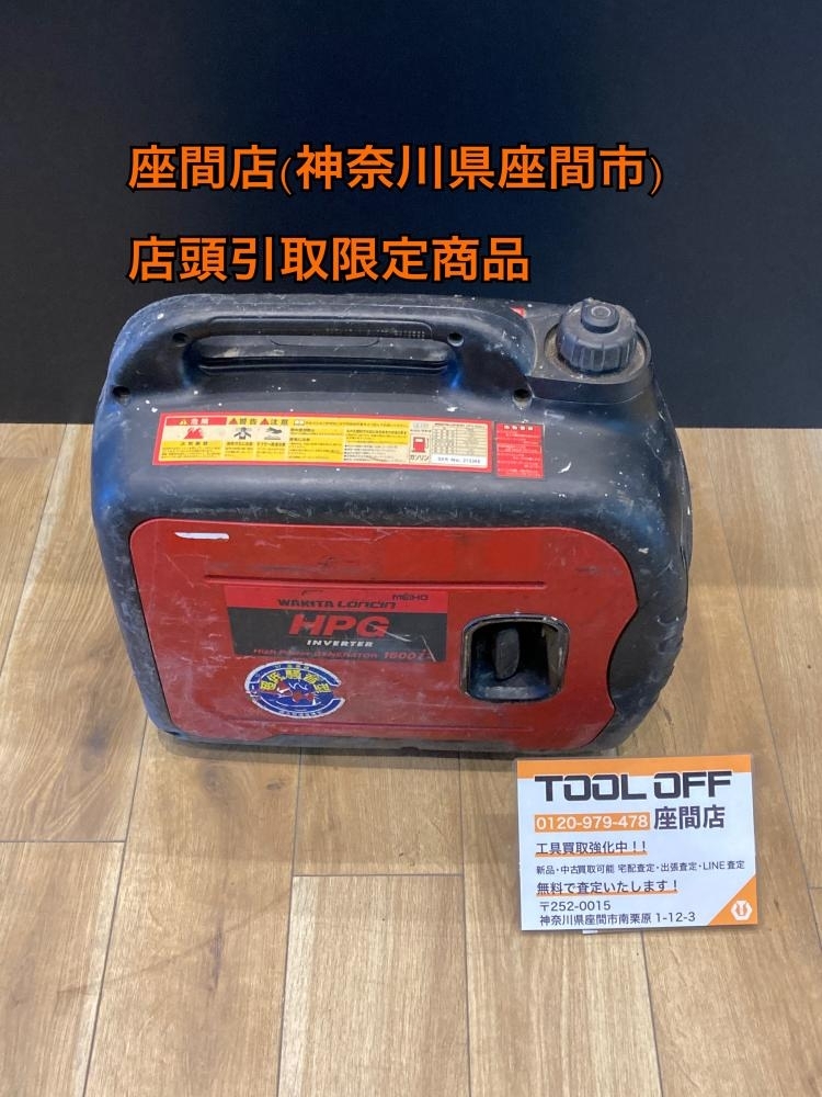 024▼おすすめ商品・店頭引取限定商品▼WAKITA インバーター発電機 HPG1600i2 動作音大、カバー開いている箇所あり