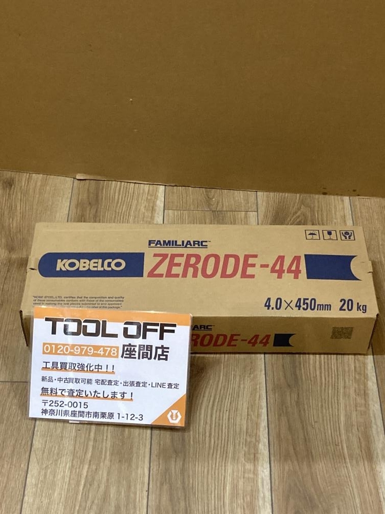 024▼未使用品▼神戸鉄鋼 溶接棒4.0×450 ZERODE-44