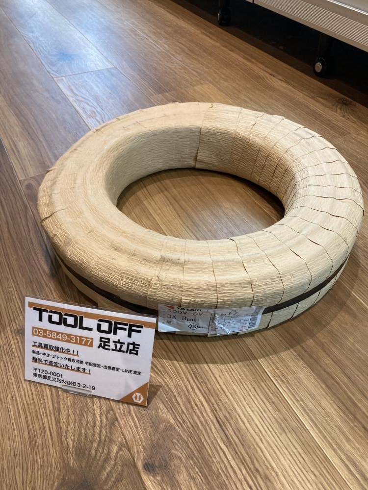 023◆未使用品・即決価格◆YAZAKI CVケーブル 3×8 ※50m 同梱発送不可