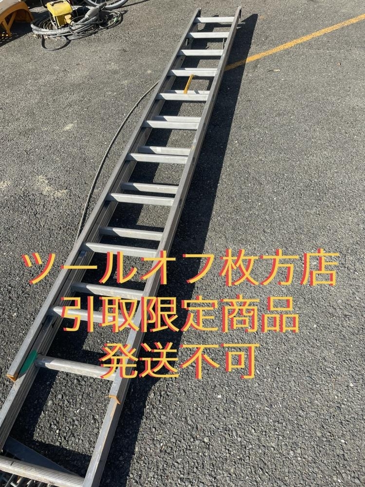 014〇おすすめ商品・店頭引取限定商品〇長谷川 ライトマスター 伸縮2連梯子 RV-60 アルミ合金製 はしご