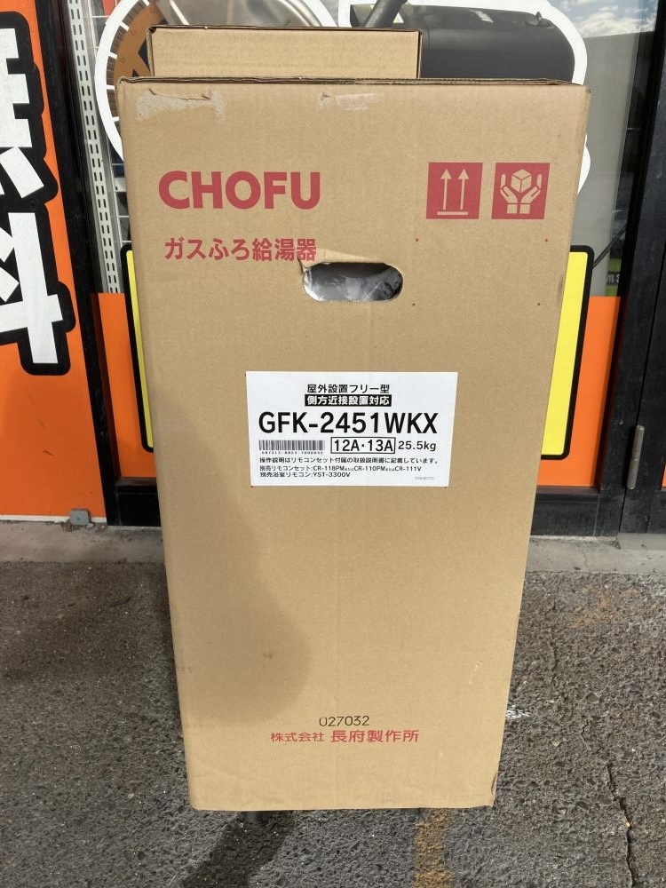 Yahoo!オークション - 011 未使用品・即決価格 CHOFU 長府製作所 Yahoo!オークション - 011 未使用品・即決価格 CHOFU 長府製作所