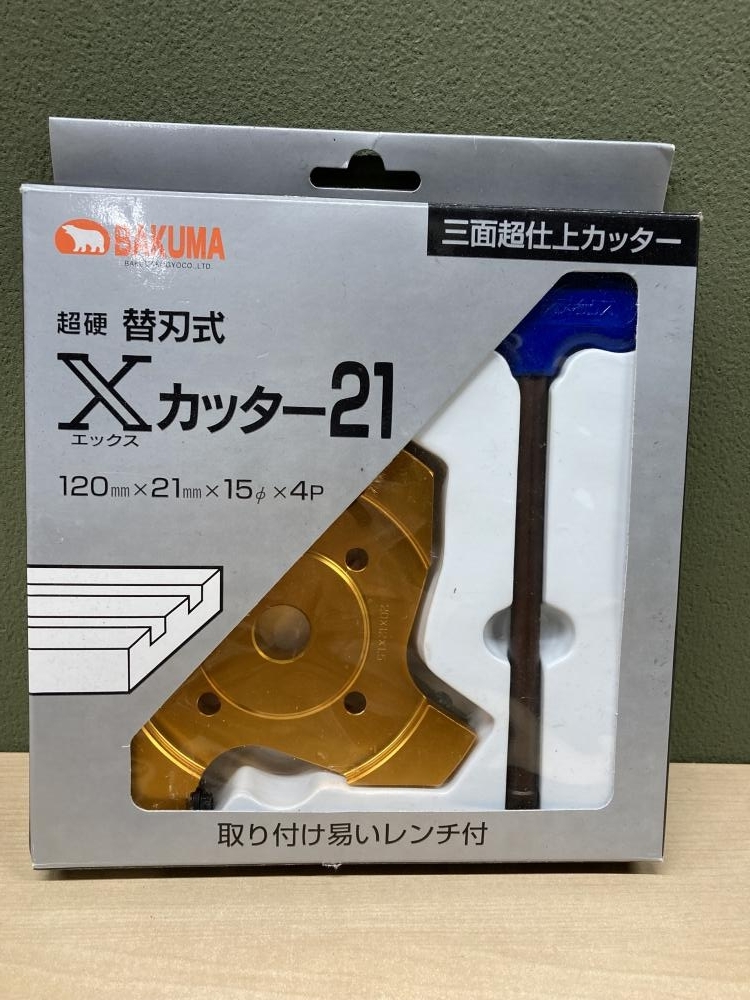 018★未使用品・即決価格★BAKUMA Xカッター21 三面超仕上カッター 120㎜×21㎜×15φ×4P